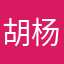胡杨518