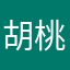 胡桃みしろ