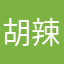 胡辣汤great