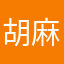 胡麻豆腐ゴリラ