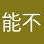 能不能再给点金币？