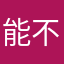 能不能在多点游戏英雄联盟的图