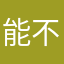 能不能鼠标点到哪里就从哪里阅读