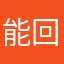 能回家吃饭