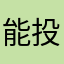 能投屏就更好了