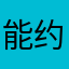 能约小树林吗