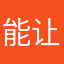 能让我写评论的不多