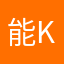能kim