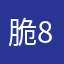 脆8648cu