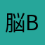 脳body