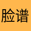 脸谱上的裂痕