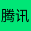 腾讯体育669