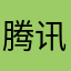 腾讯改别不同恋性怎么谈爱
