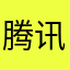 腾讯没mother