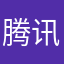 腾讯视频会员用户