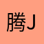 腾讯ude-judhfo