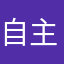 自主学習p66