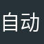自动扣款消费不实