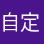 自定义底部功能栏！