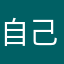自己想下载的