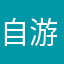自游o飞翔