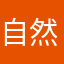 自然麦片