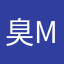 臭momo