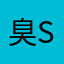 臭sb360