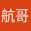 航哥1