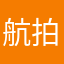航拍摄影师华仔