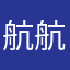 航航仔123