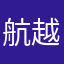 航越九天