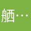 舾……