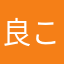 良かった この距離で