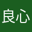 良心推荐一款产品
