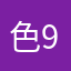 色91色知り(^ ^)