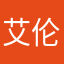 艾伦耶达