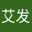 艾发财