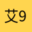 艾杰 91