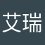 艾瑞巴蒂okk