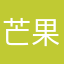 芒果树和蓝莓树