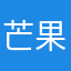 芒果眠眠冰