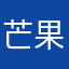 芒果890