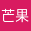芒果j j