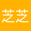 芝芝为芝芝hz