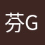 芬gor