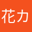 花カツオ追いがつお