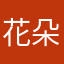 花朵蕾丝镂空钩花连衣裙