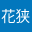 花狭山ヤマ