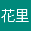 花里胡哨的app